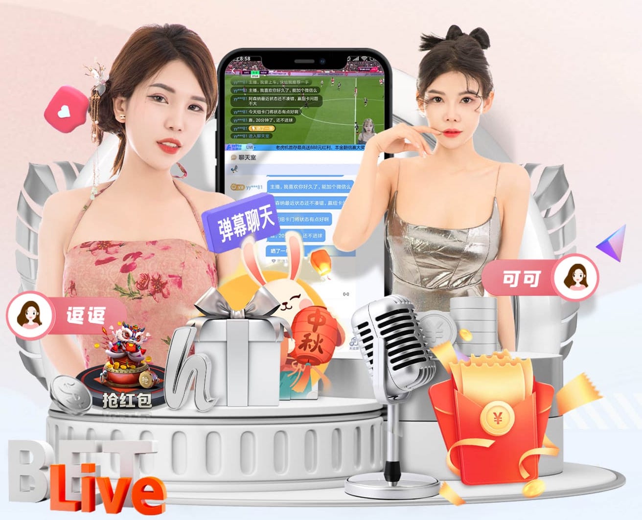 xingkong.comapp 家中有乒乓球台