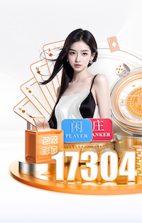 xingkong.com 乒乓球台不平